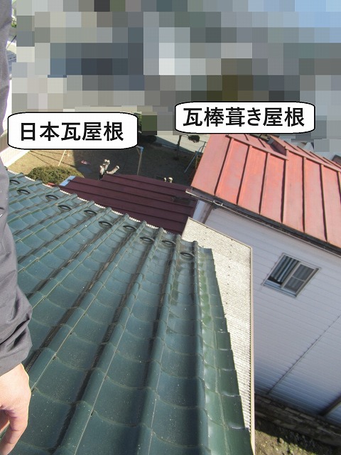 甲府市　屋根葺き替え工事